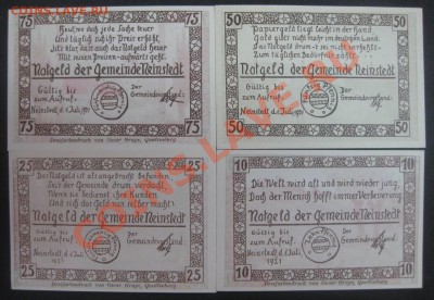 10,25,50,75 пфеннигов ,нотгельд Neinstedt,1921, в прессе!! - IMG_1941.JPG