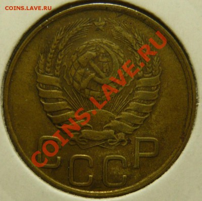 3 копейки 1946г ШТ.1,21 20к 1943 Звезда маленькая плоская - file