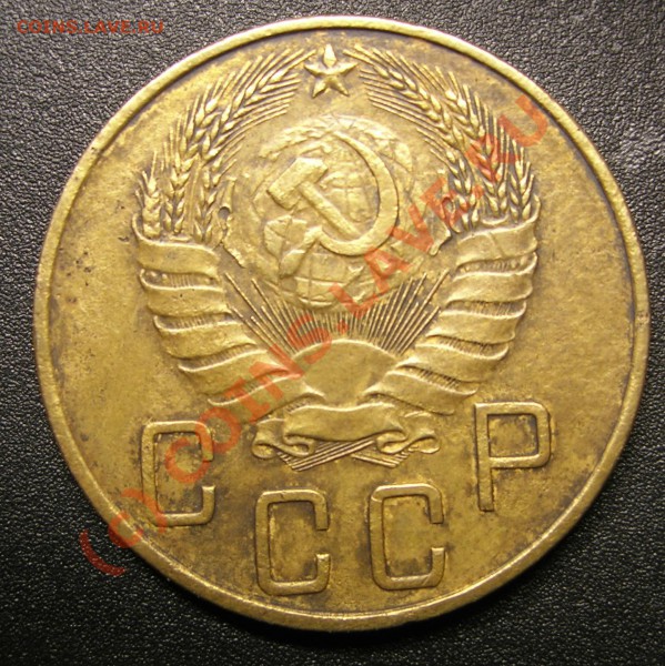 5 коп 1940г. Разновид?Брак?Нечто другое? - DSCN8830