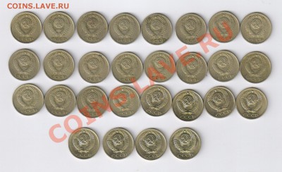 10 копеек 1961-1991гг - 28 монеток до 05.12.2012г 21-00 - 10 копеек 1961-1991гг - 28 монет