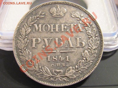 рубль 1841, рубль 1892, рубль 1898 - ____________31390