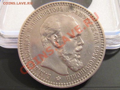 рубль 1841, рубль 1892, рубль 1898 - ____________31294