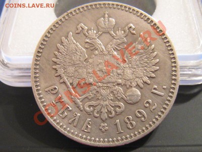 рубль 1841, рубль 1892, рубль 1898 - ____________31295