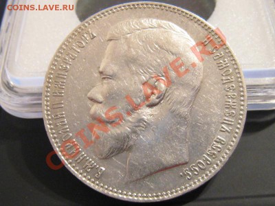 рубль 1841, рубль 1892, рубль 1898 - ____________31333