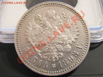рубль 1841, рубль 1892, рубль 1898 - ____________31334