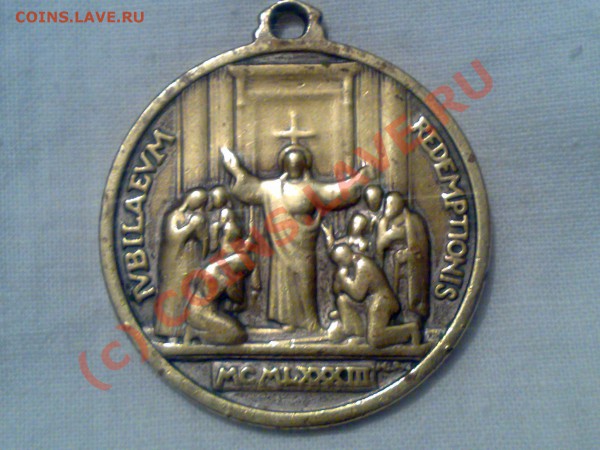 Одна сторона - 12102009477