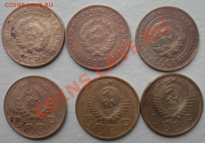 лот ранних советов 5 коп 6шт  1929-1955г - CIMG6719.JPG
