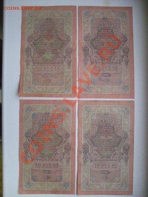 10 руб Шипов 4 шт. к-ры разные+бонус до 05.12.12 22-00 - SDC11477.JPG