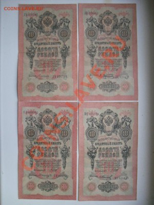 10 руб Шипов 4 шт. к-ры разные+бонус до 05.12.12 22-00 - SDC11476.JPG