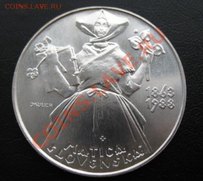 1988, Чехословакия, 500 крон, Матица, до 04.12 в 21-00 мск - 500 крон матица