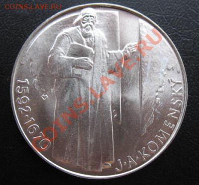 1992, Чехия и Словения, 500 крон, до 04.12 в 21-00 мск - 500 крон дед
