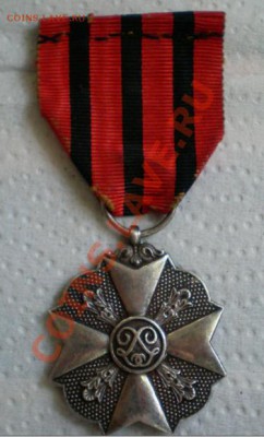 Довоенный орден. Бельгия - 2012-11-29_121123