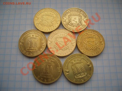 Монеты 2012 (треп) - CIMG0890.JPG