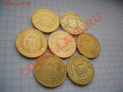Монеты 2012 (треп) - CIMG0893.JPG