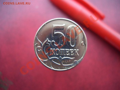 Монеты 2012 (треп) - CIMG0898.JPG