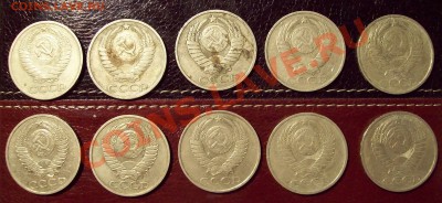 Подборочка 50 коп СССР до 02.12.12 22.00 мск - 100_4031
