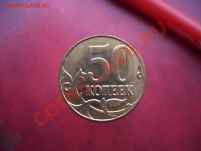 Монеты 2012 (треп) - CIMG0902.JPG