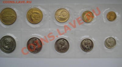 Продам набор монет СССР 1973 год - маг4 003.JPG