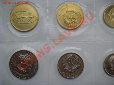Продам набор монет СССР 1973 год - маг4 004.JPG