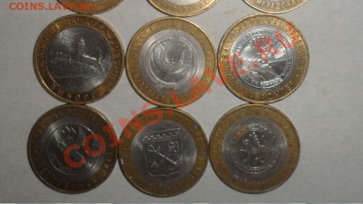 Юбилейка РФ 10-ки из оборота - 2.JPG