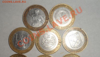 Юбилейка РФ 10-ки из оборота - 1.JPG