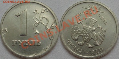 1 рубль 2006 ММД, поворот. Оценка. - 1р06ММД поворот 170гр