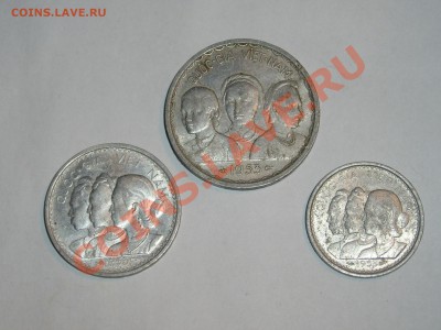 Первые монеты Южного Вьетнама (01.12-23.00) - P1010007.JPG
