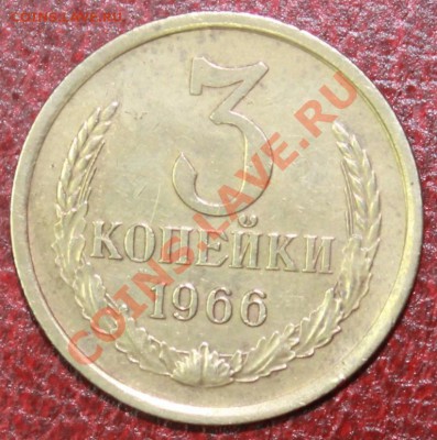 3к62,65,66 -2-ва шт.,78 без остей 5к73 предпрадажная оценка - 3-66вр