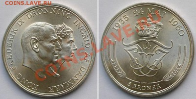 Иностранное СЕРЕБРО - много разного - Дания свадьба 1960