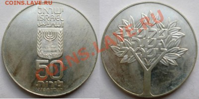 Иностранное СЕРЕБРО - много разного - 1978 - 30 лет