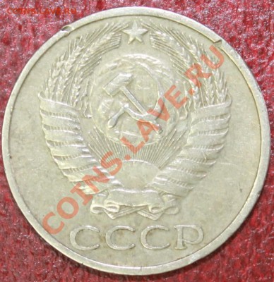 50к 61,64,72,77,79,81,82,83,85,87,рубль 88,рубль90 - 50-77о