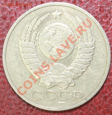50к 61,64,72,77,79,81,82,83,85,87,рубль 88,рубль90 - 50-79о