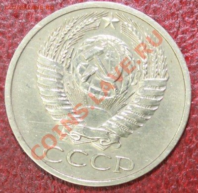 50к 61,64,72,77,79,81,82,83,85,87,рубль 88,рубль90 - 50-81о