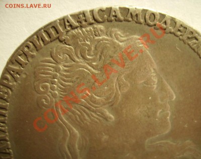 1руб 1734г,1846г и другое. - 333333333333333333333333.JPG