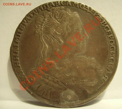 1руб 1734г,1846г и другое. - 2222222222222222222.JPG