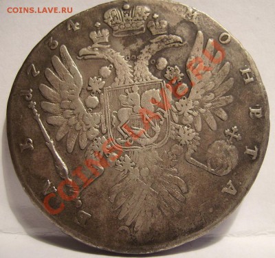 1руб 1734г,1846г и другое. - 111111111111111111111.JPG