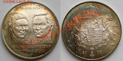 Иностранное СЕРЕБРО - много разного - швеция свадьба карла