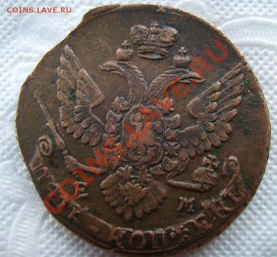 1руб 1734г,1846г и другое. - 22222.JPG