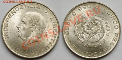 Иностранное СЕРЕБРО - много разного - 5 хидальго 1956