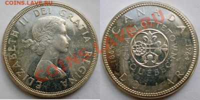 Иностранное СЕРЕБРО - много разного - 1долл 1964 шарлоттатаун