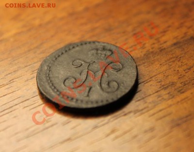 4 коп; 1840г. ЕМ. 02.12.12г. 23:00ч, вр. Моск. - 2012_11_29_03997.JPG