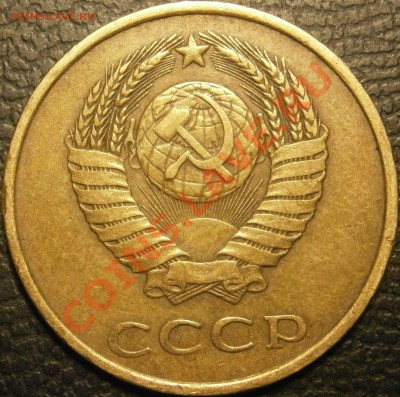 3 копейки 1980 Ф-185? - PB280140.JPG