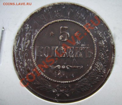 1руб 1734г,1846г и другое. - 77777.JPG