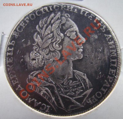 1руб 1734г,1846г и другое. - 44444.JPG