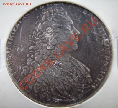 1руб 1734г,1846г и другое. - 111.JPG
