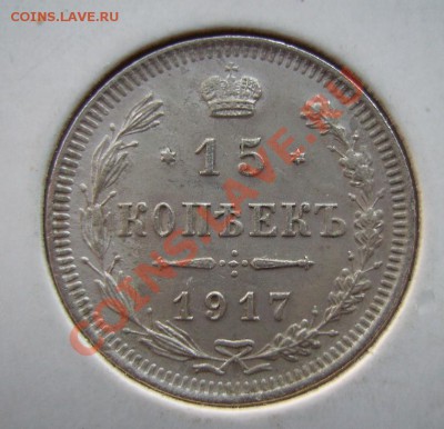 1руб 1734г,1846г и другое. - 44444.JPG