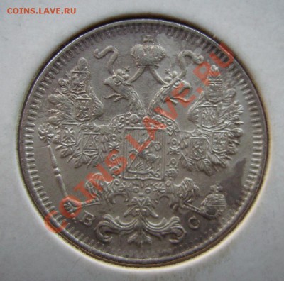 1руб 1734г,1846г и другое. - 33333.JPG