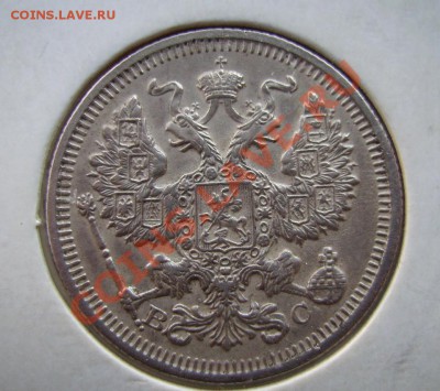 1руб 1734г,1846г и другое. - 22222.JPG