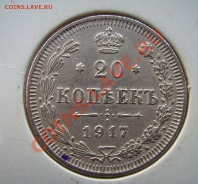 1руб 1734г,1846г и другое. - 11111.JPG