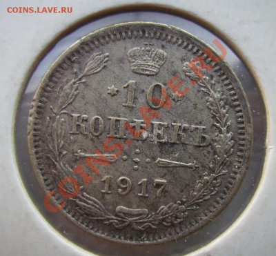 1руб 1734г,1846г и другое. - 66666.JPG